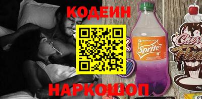 кристаллы Обнинск