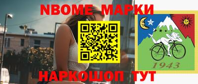 кристаллы Обнинск
