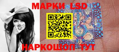 кристаллы Обнинск
