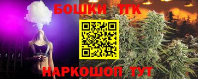 кристаллы Обнинск