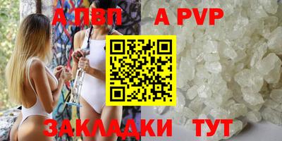 кристаллы Обнинск