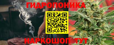 кристаллы Обнинск