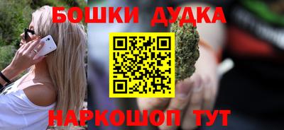 кристаллы Обнинск