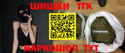 кристаллы Обнинск