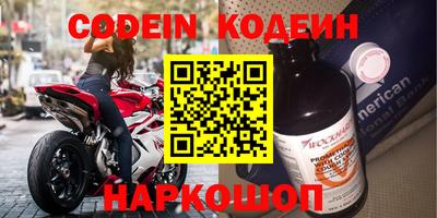 альфа пвп VHQ Нягань