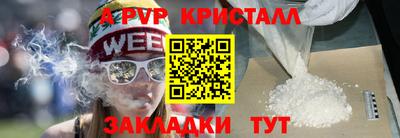 spice Обь