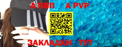 кристаллы Обнинск