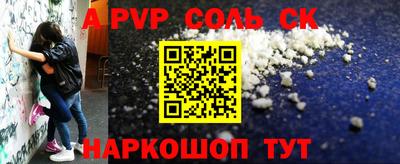 кристаллы Обнинск