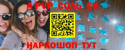 крисы Тулун