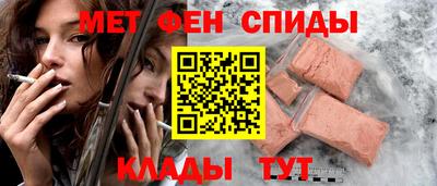 альфа пвп VHQ Нягань