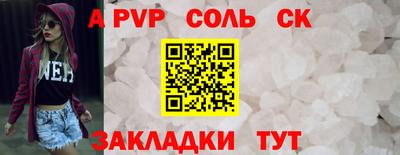 кристаллы Обнинск