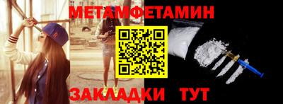 кристаллы Обнинск