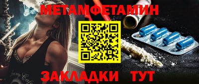 кристаллы Обнинск