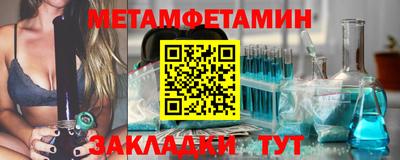 альфа пвп VHQ Нягань
