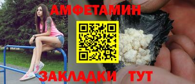 альфа пвп VHQ Нягань