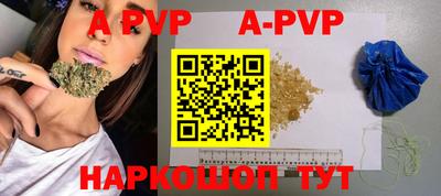 кристаллы Обнинск