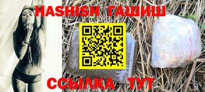 альфа пвп VHQ Нягань