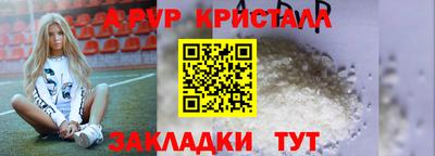spice Обь