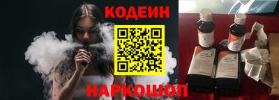 spice Обь