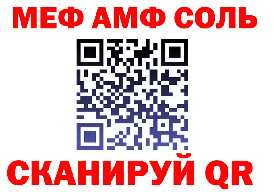 А ПВП Соль зеркало darknet гидра Тихорецк