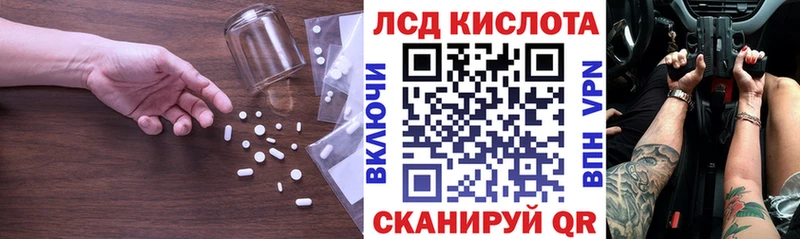мориарти Telegram  ссылка на мегу ТОР  Тихорецк  LSD-25 экстази кислота 