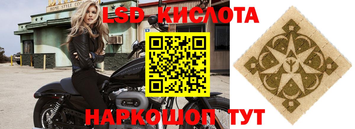 ЛСД экстази ecstasy Тихорецк