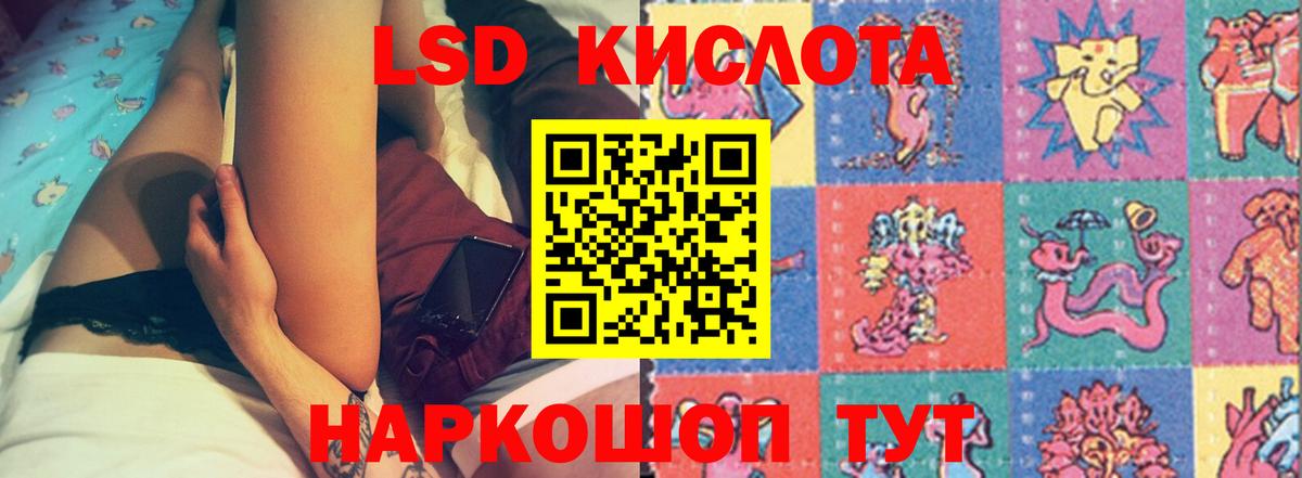 ЛСД экстази ecstasy  Вход с VPN  Тихорецк  Лсд 25 экстази кислота 