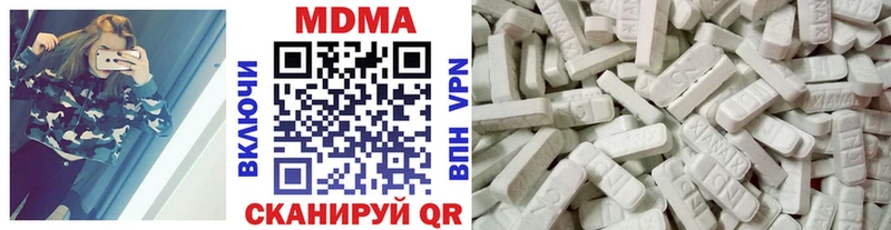 купить   Тихорецк  МДМА молли 