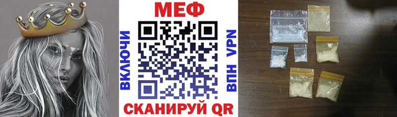 Меф мука Тихорецк