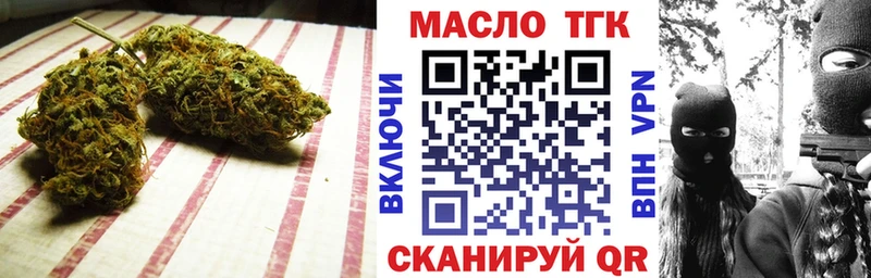 Дистиллят ТГК гашишное масло  Тихорецк 