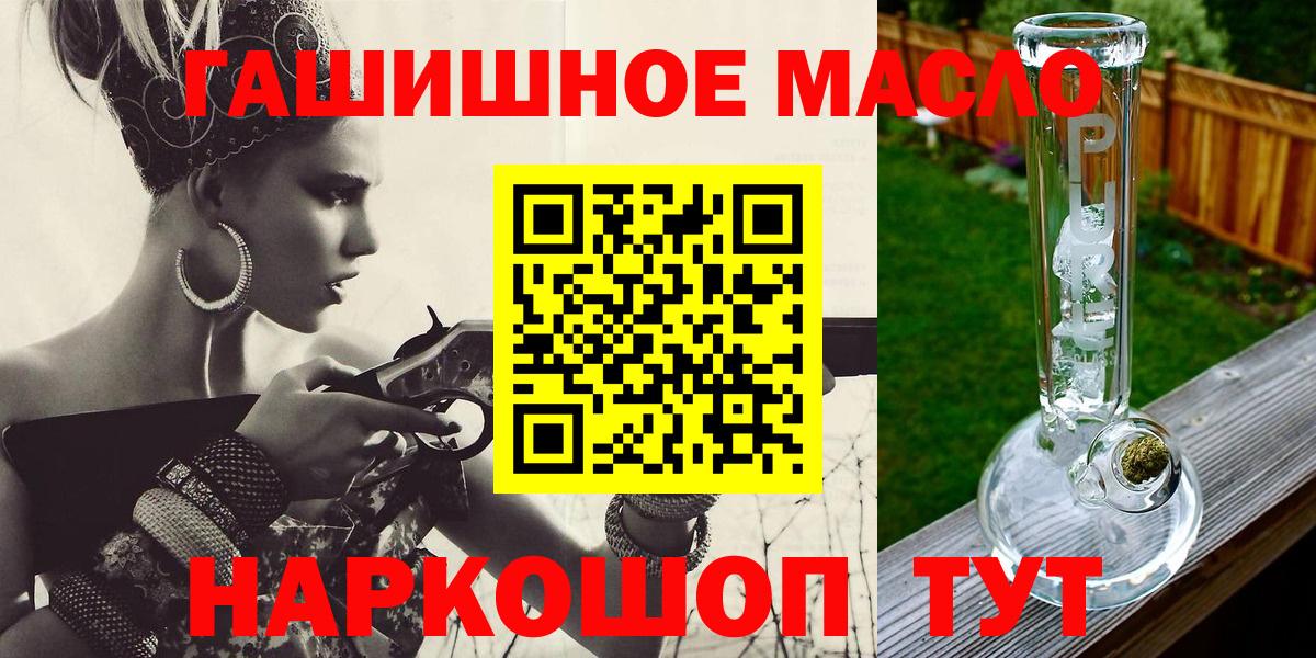 Дистиллят ТГК вейп с тгк Тихорецк