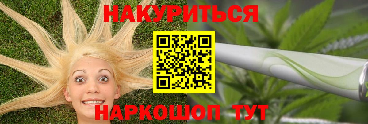 Alpha PVP Тихорецк